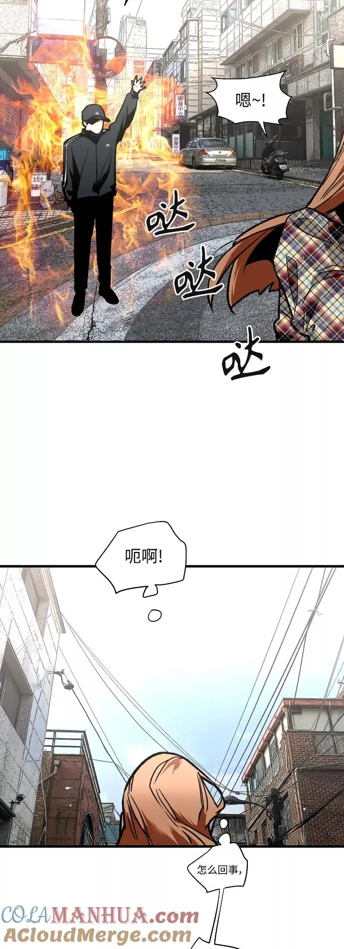 [外传] 000！（7）36