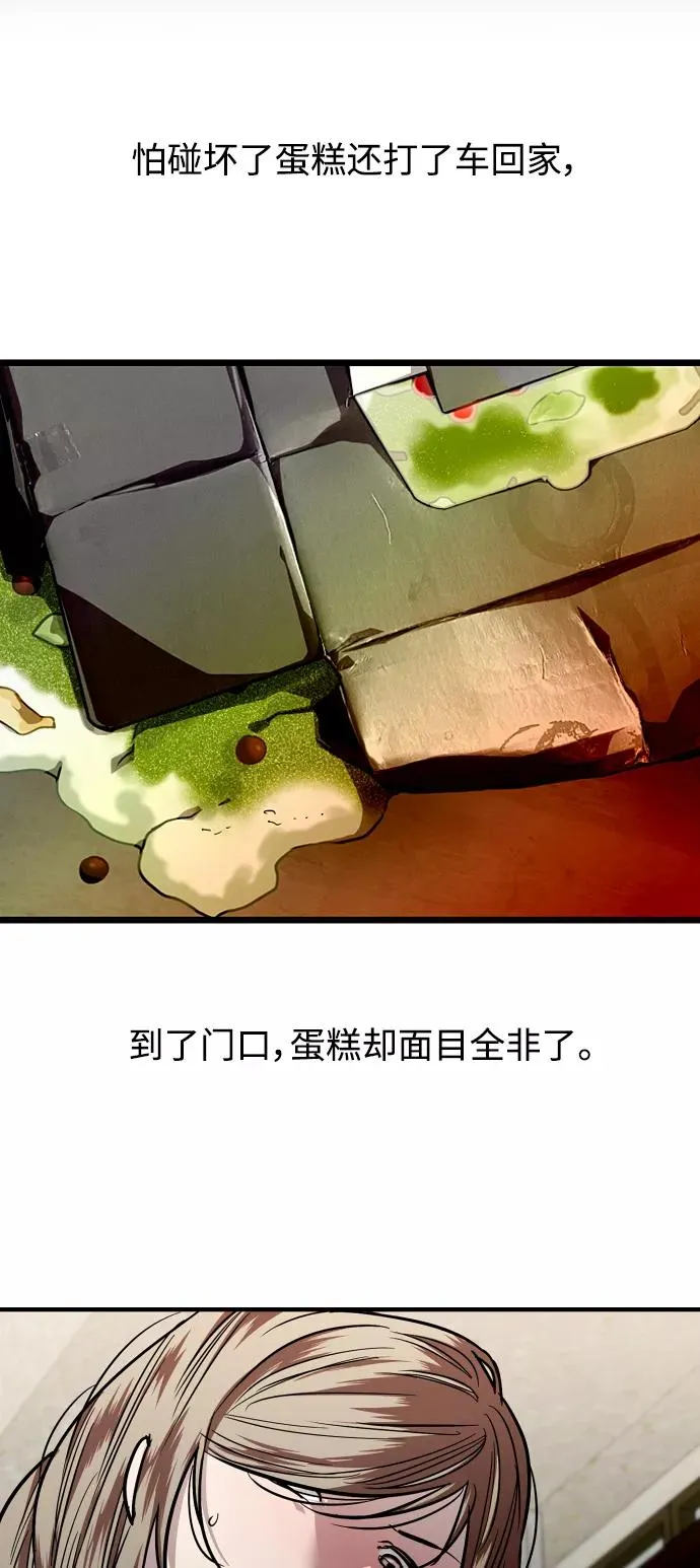 [第82话] 这可是第一个圣诞节46