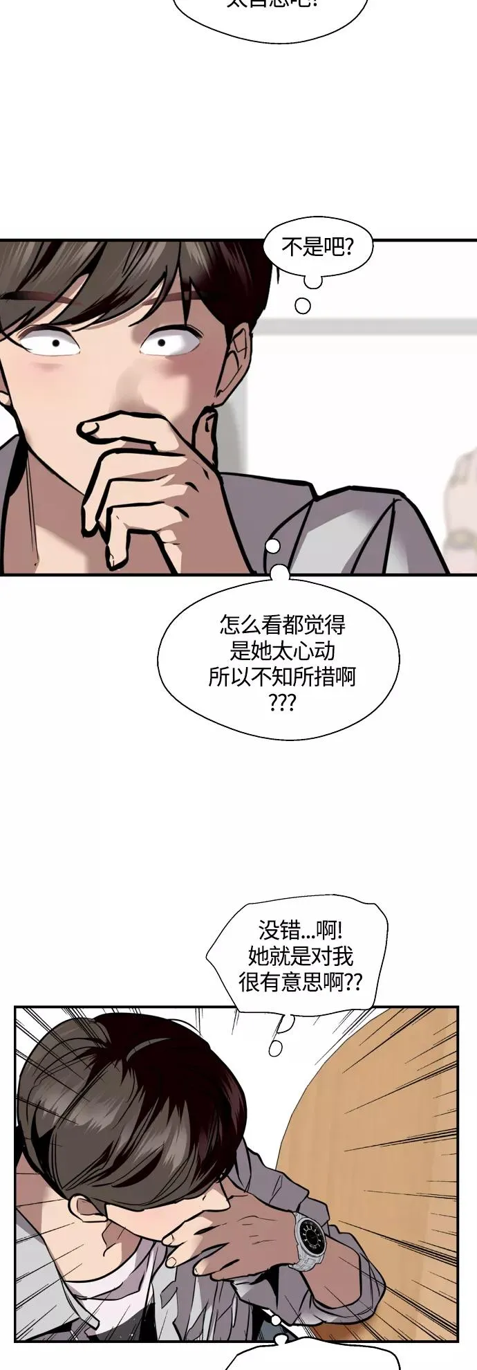 [外传] 000！（10）7