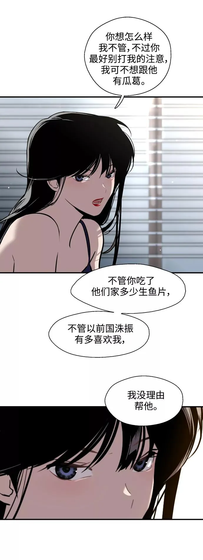 [第69话] 重新见到的世界（1）22