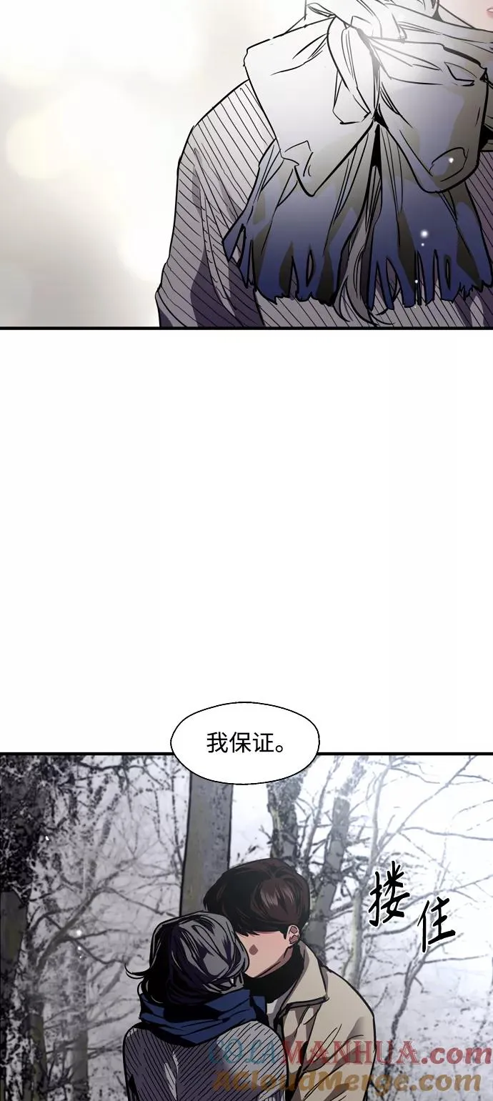 [第89话] 扑通扑通爱情村（4）21