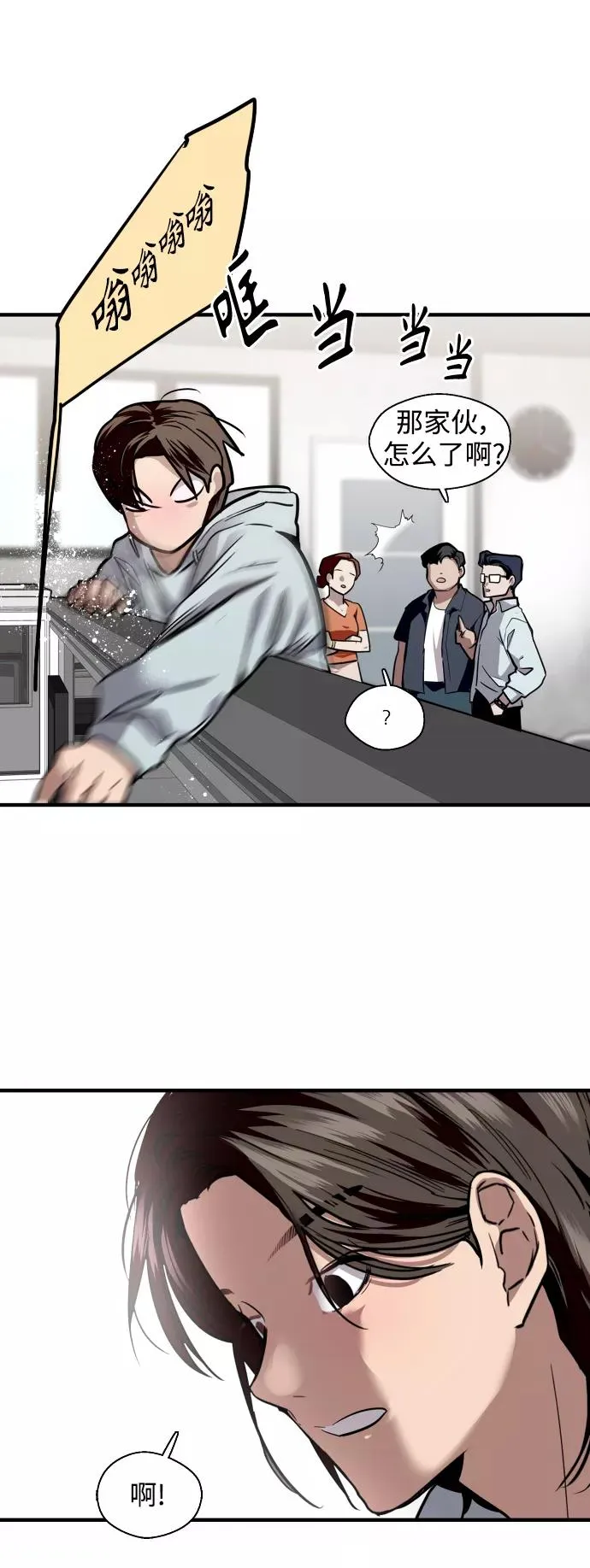 [第113话] 通话20