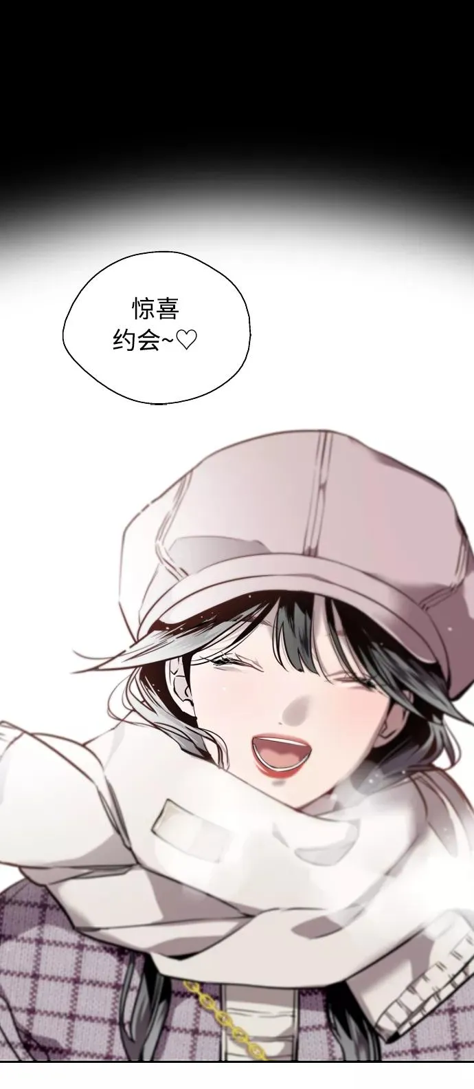 [第103话] 李元俊的酒后真言（1）23