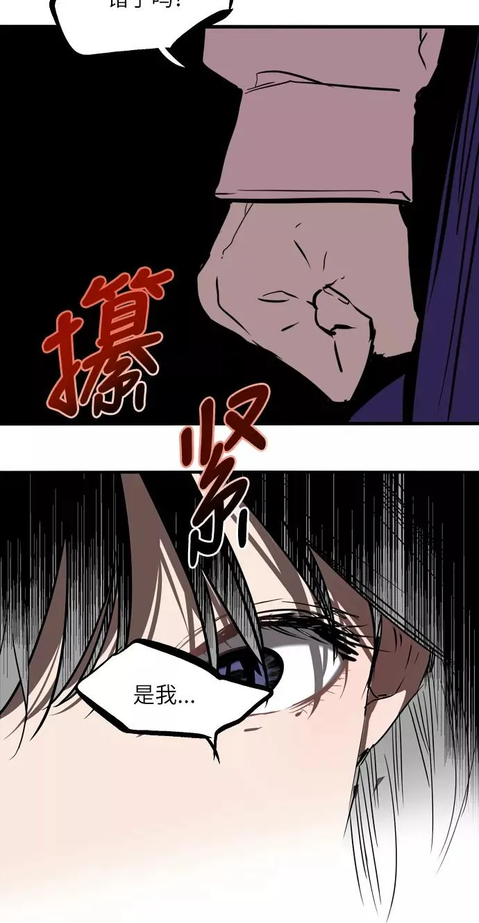 [第25话] 不知分寸的二楼男生29
