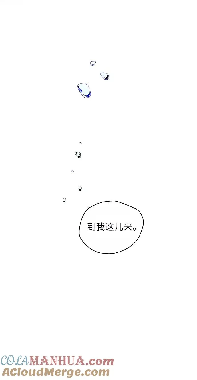 [第25话] 不知分寸的二楼男生30