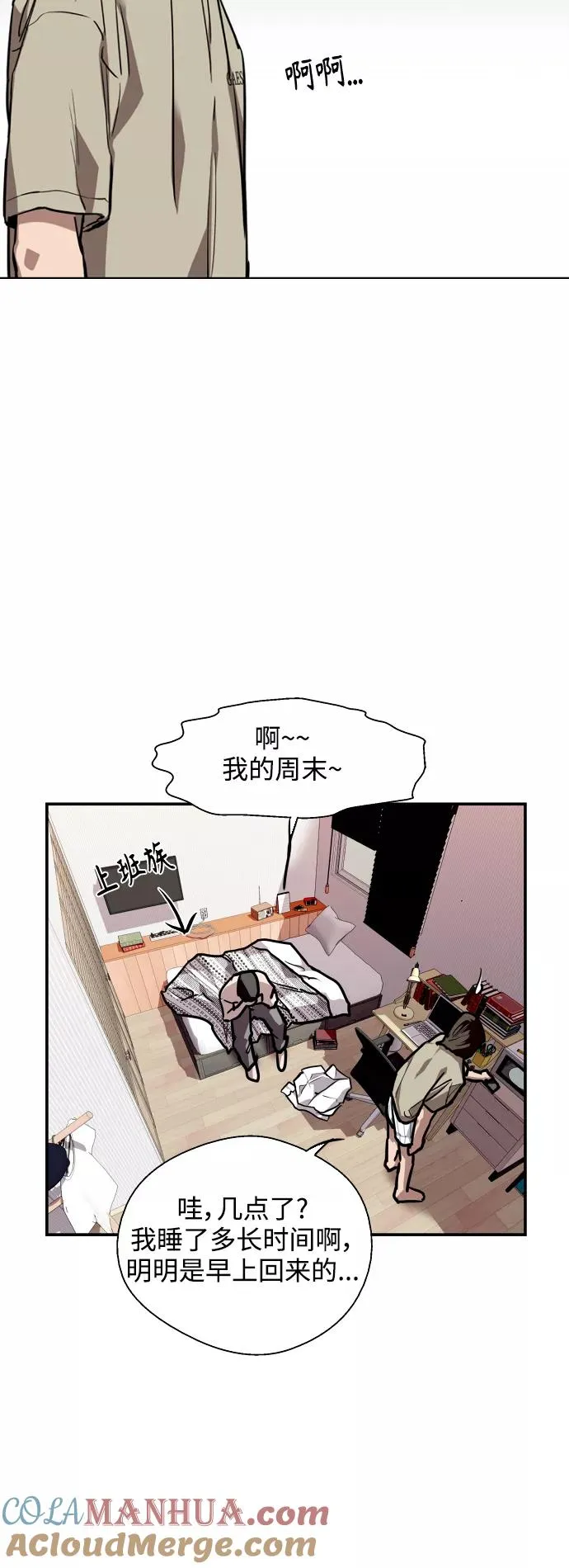 [第100话] 最后的故事（feat.第二季终）33