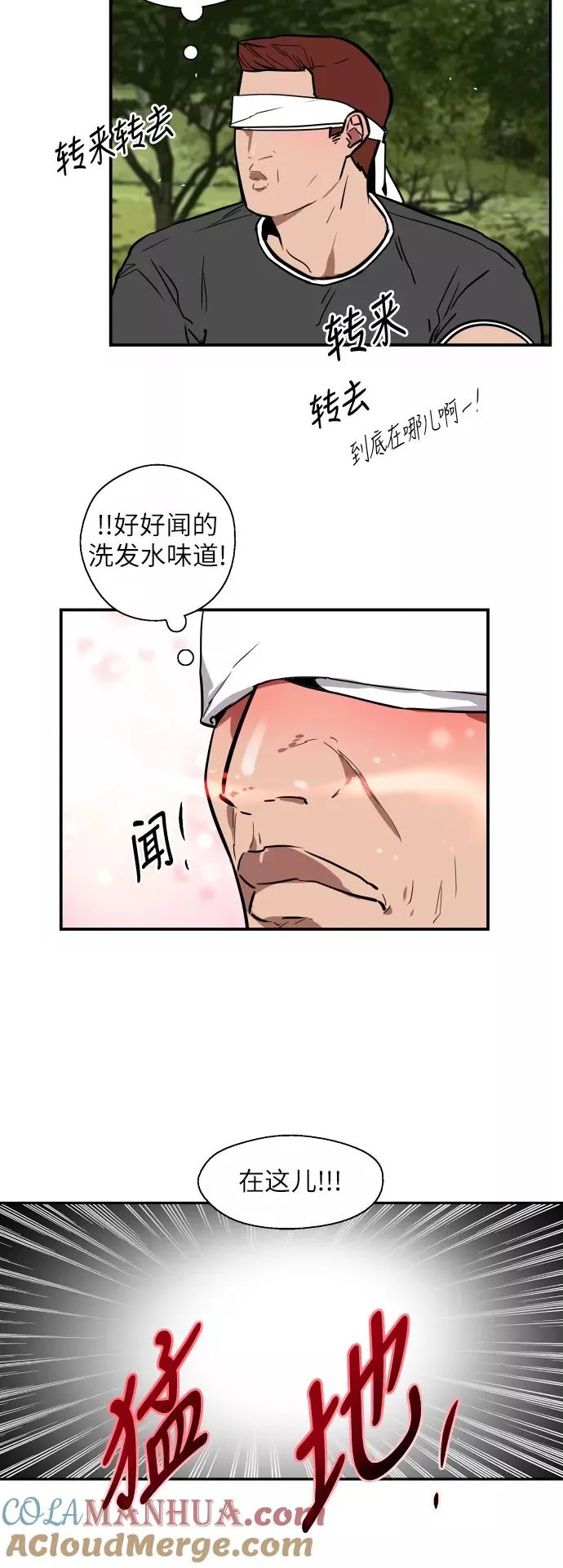 [第47话] 0话（1）（feat.成人公园）24