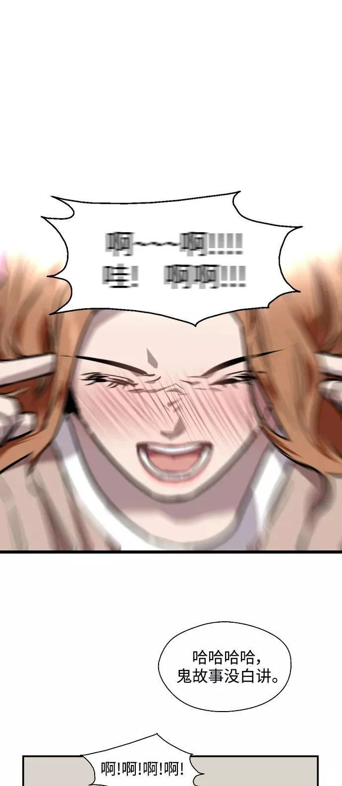 [第87话] 扑通扑通爱情村（2）25