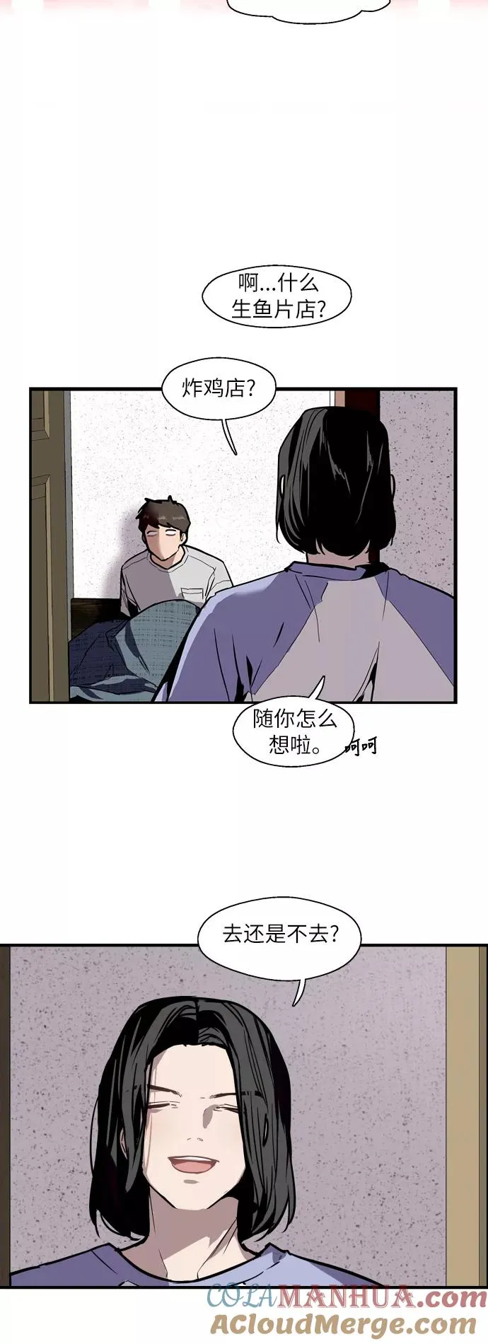 [第40话] 3对3猎艳（男和女）6