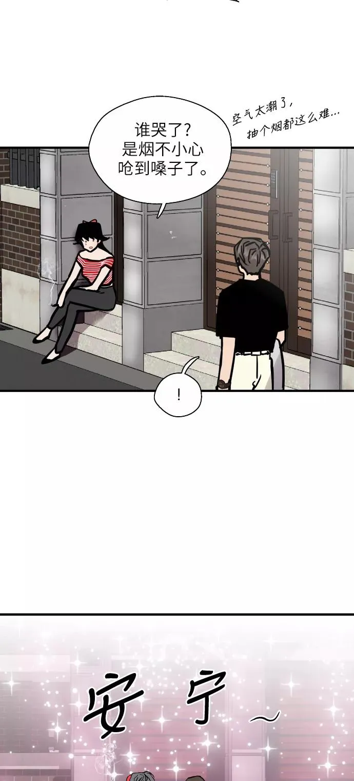 [第51话] 下决心16