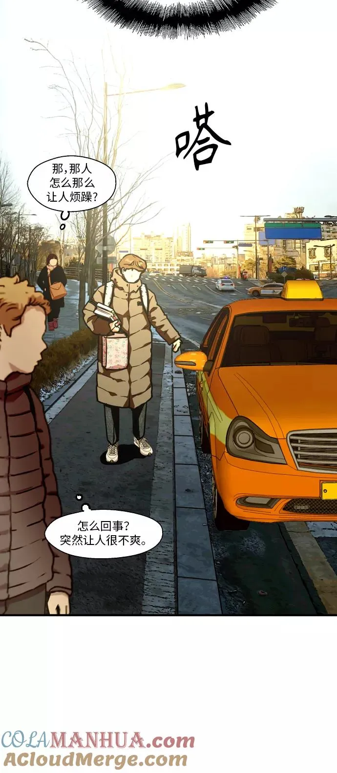 [第82话] 这可是第一个圣诞节27