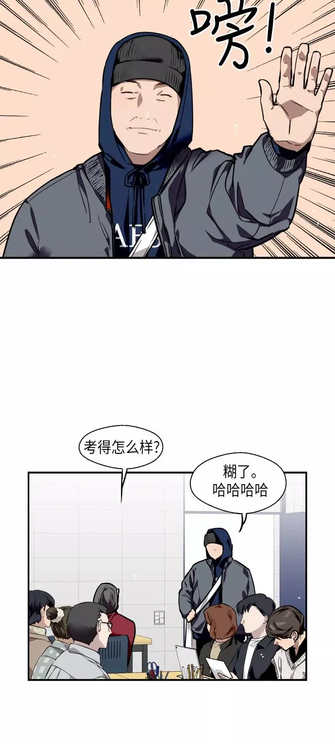 [第82话] 这可是第一个圣诞节5