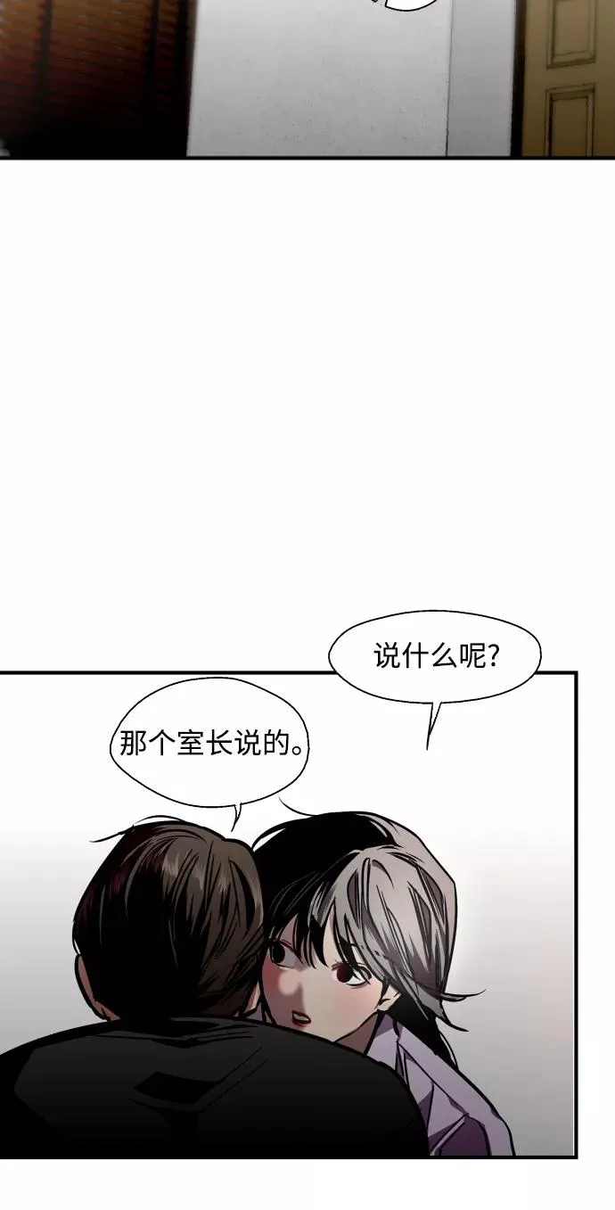 [第99话] 噗哈32
