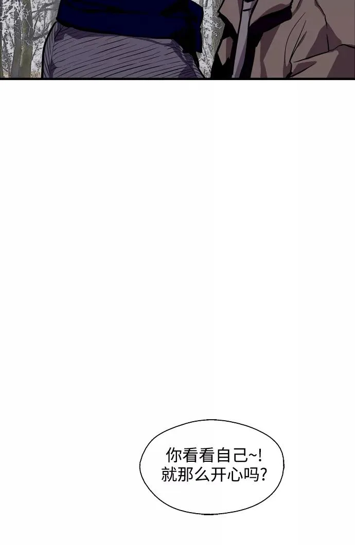 [第88话] 扑通扑通爱情村（3）83
