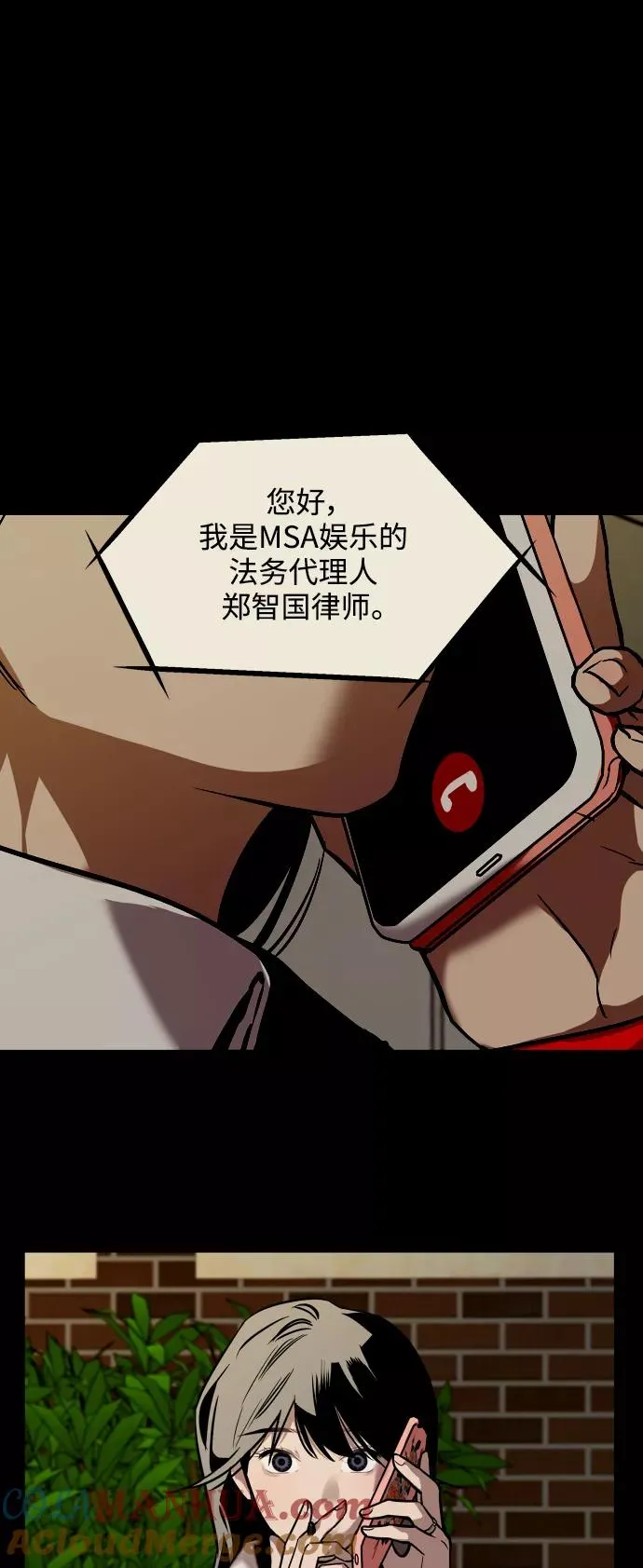 [第115话] 故事36