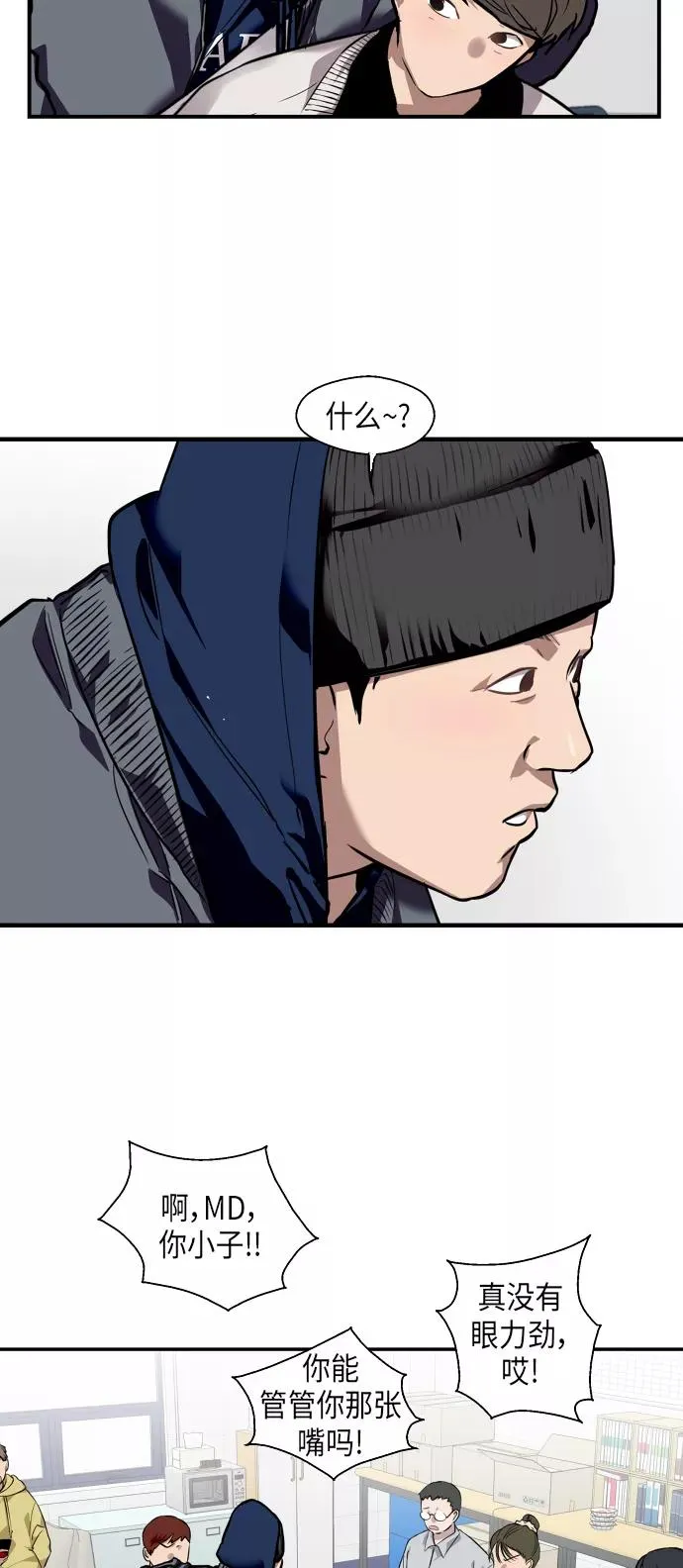 [第82话] 这可是第一个圣诞节7
