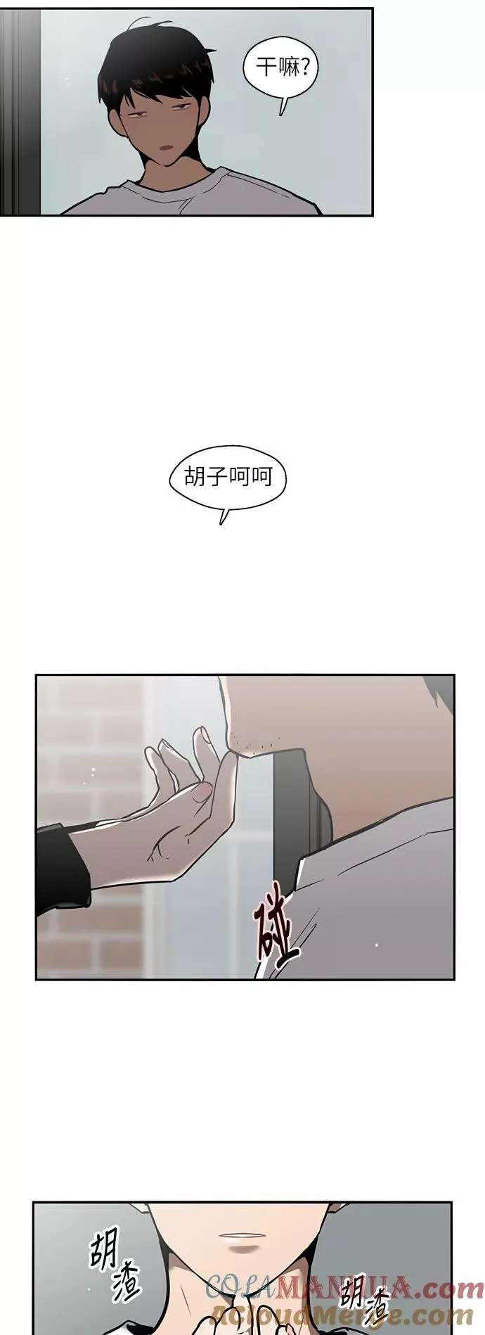[第21话] 三方会面（4）10