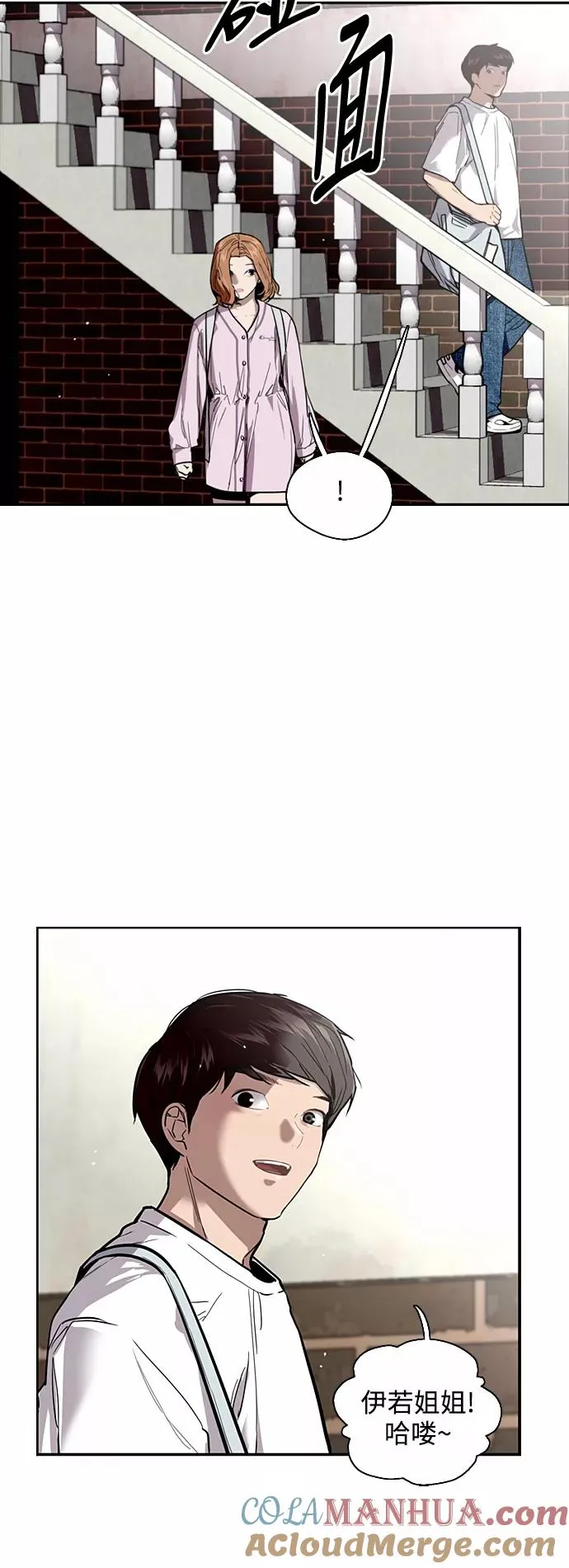 [第55话] 敢牵手？4