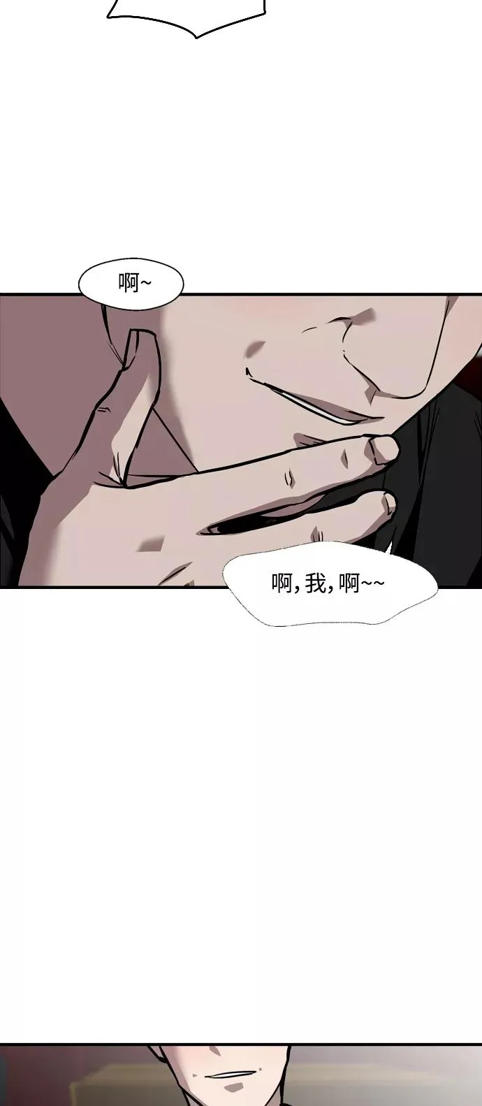 [第97话] 朴室长那个xxx14