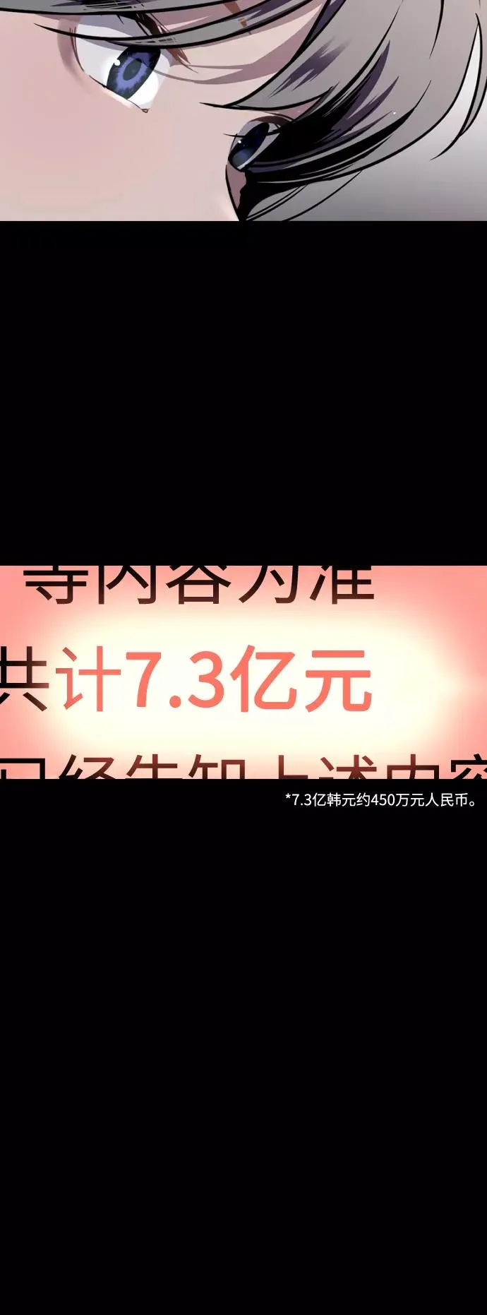 [第116话] 面对面4