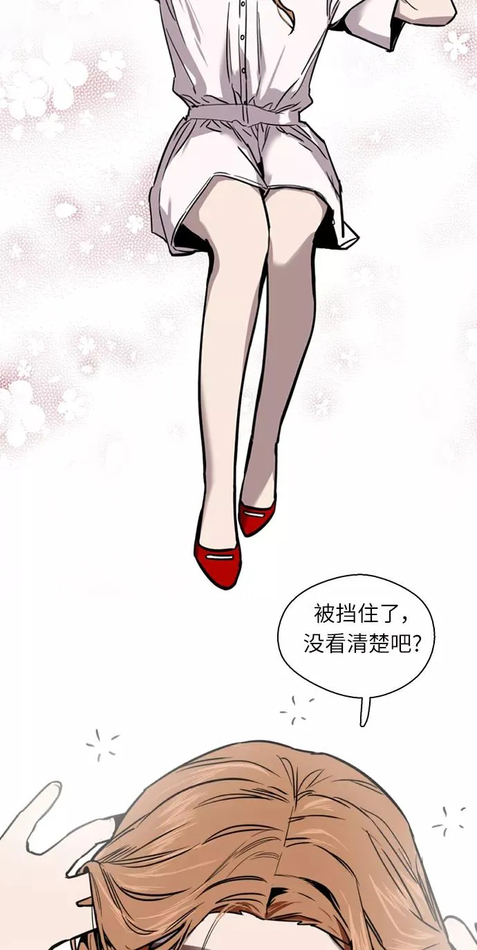[第11话] 联谊的结果（2）29