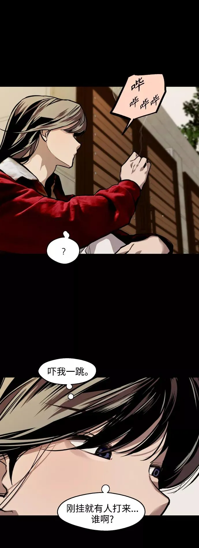[第115话] 故事33
