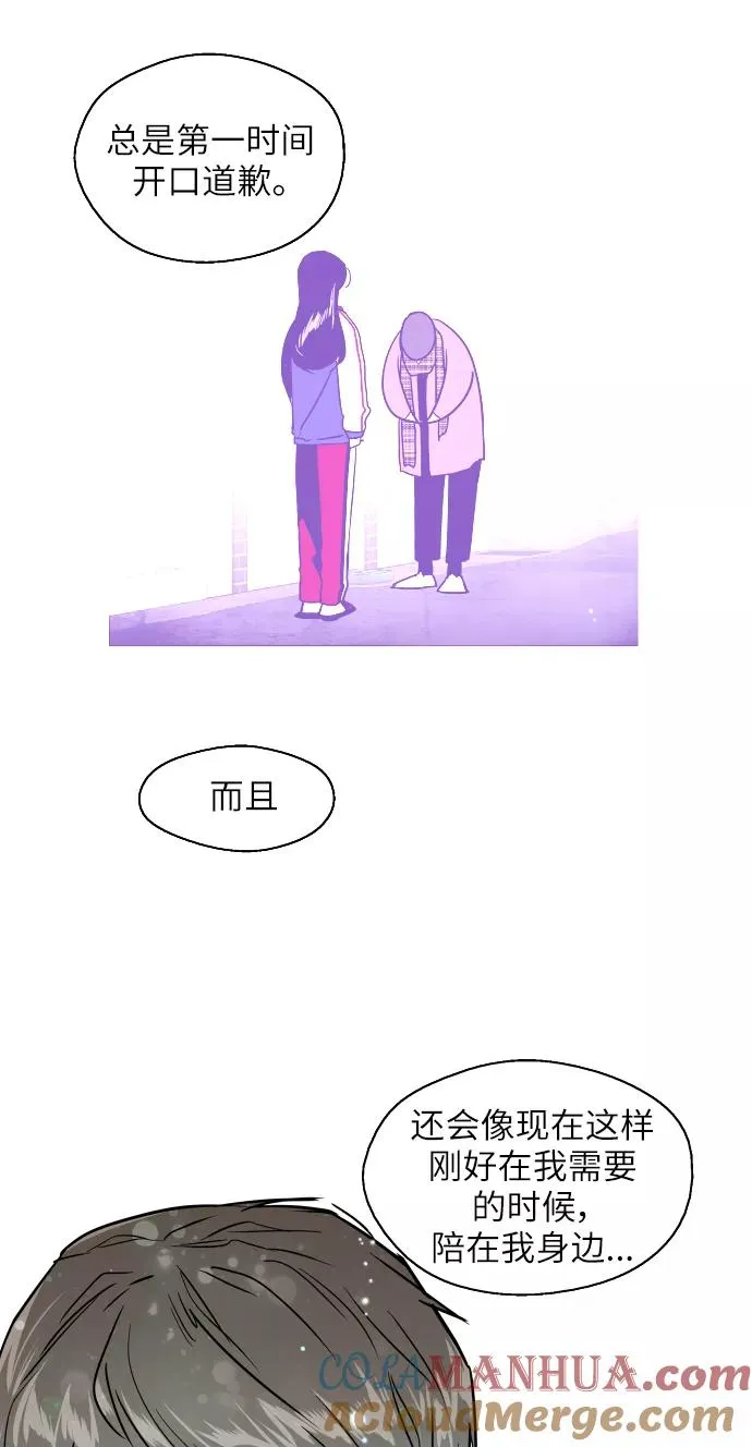 [第25话] 不知分寸的二楼男生45