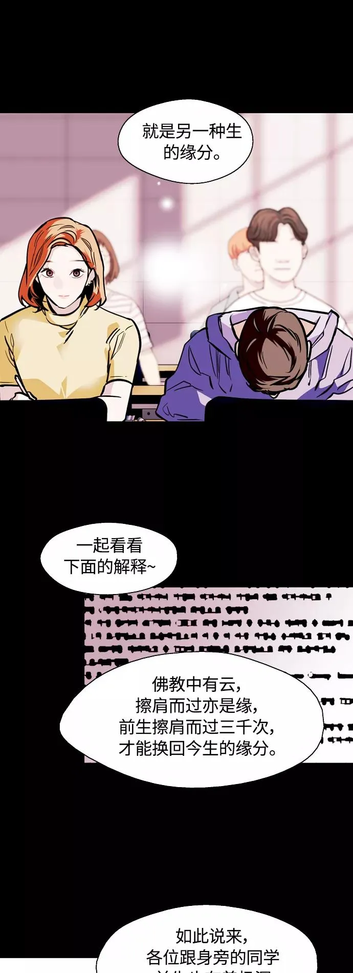 [外传] 000！（5）22