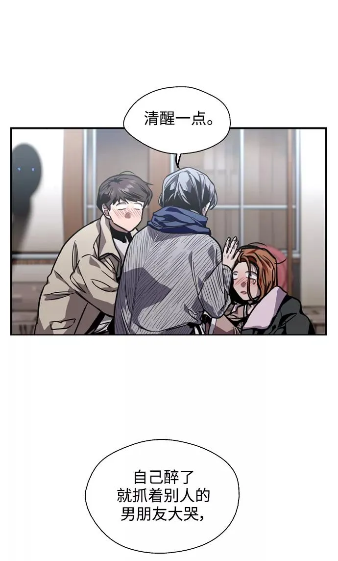 [第88话] 扑通扑通爱情村（3）58