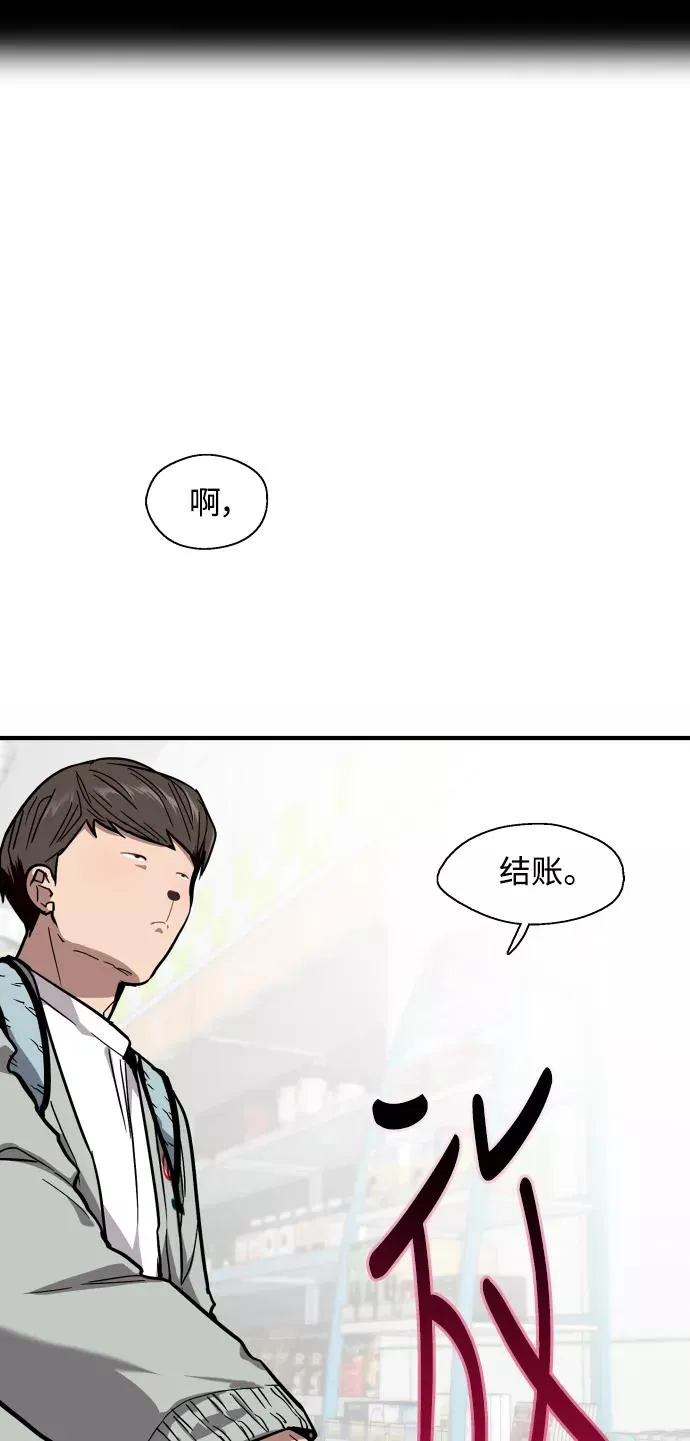 [第63话] 万事俱备37