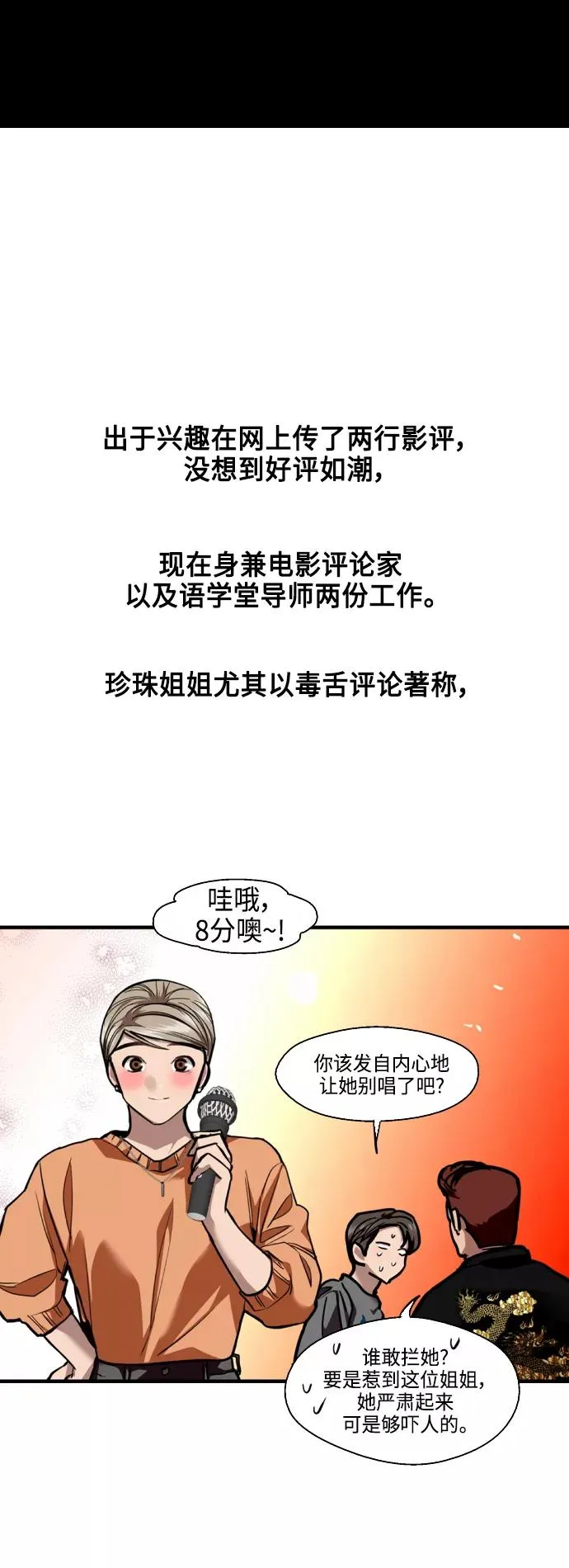 [第135话] 欢喜大结局（1）16