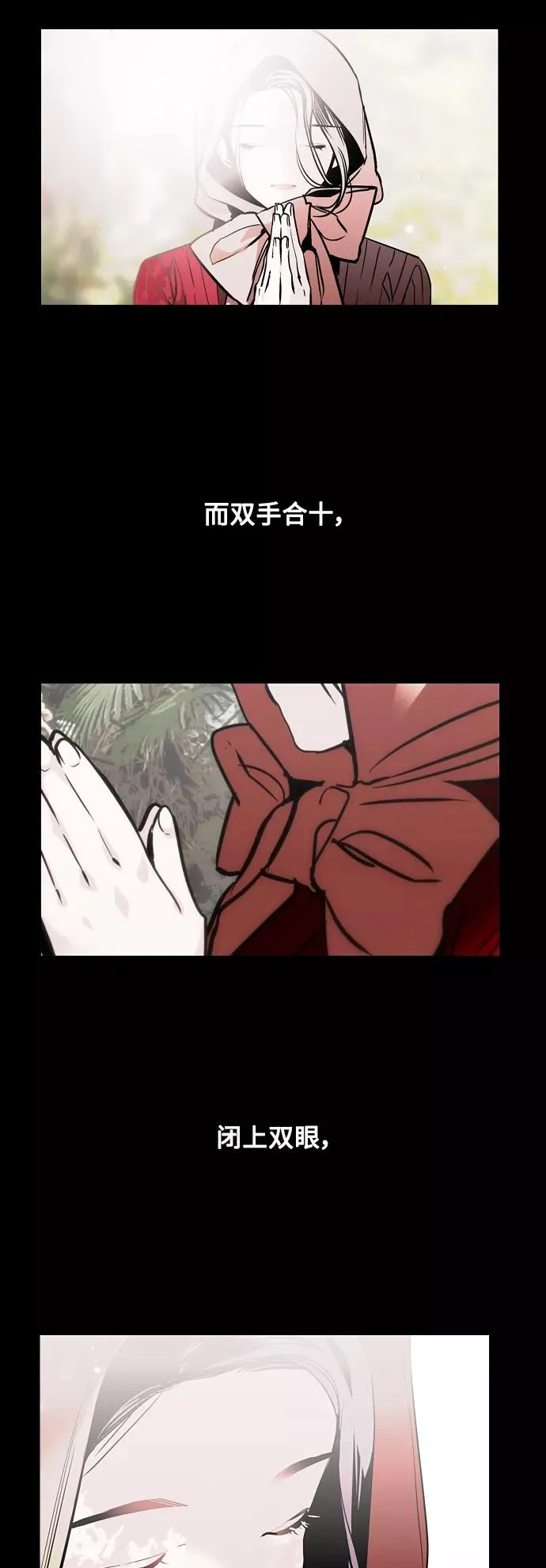 结语37