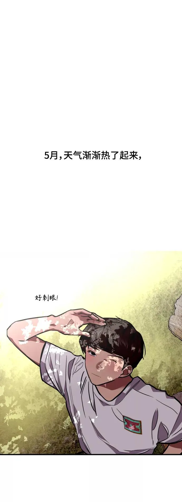 [第94话] 离别（1）1