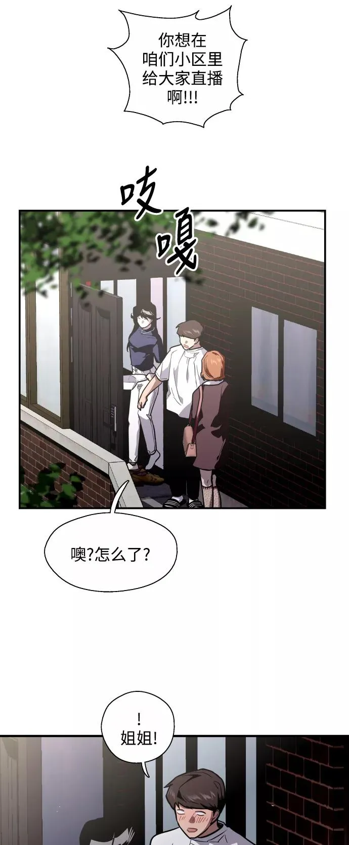 [第65话] 其实11