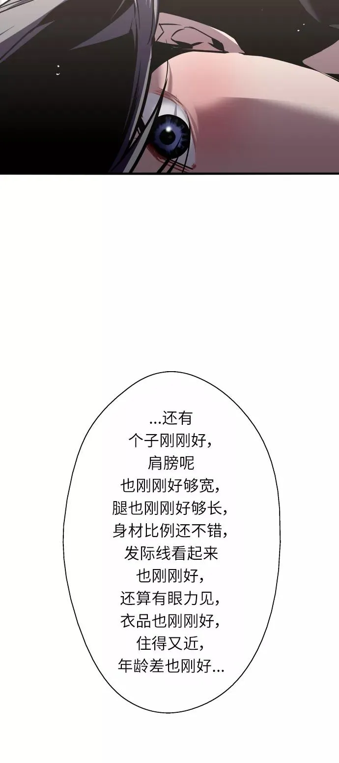 [第20话] 三方会面（3）26