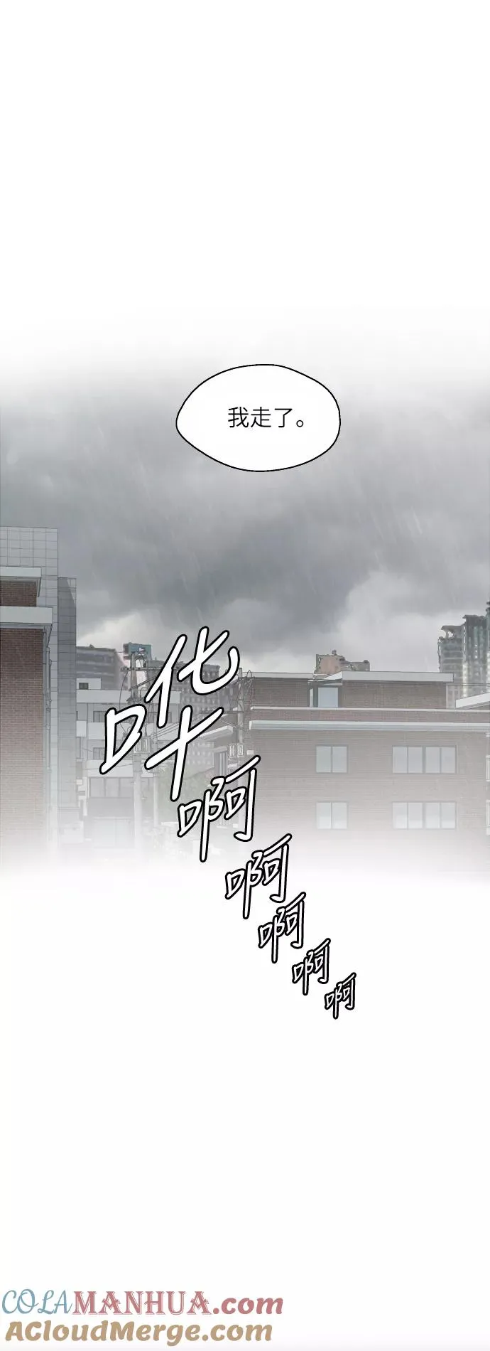 [第44话] 斗娜的朋友12