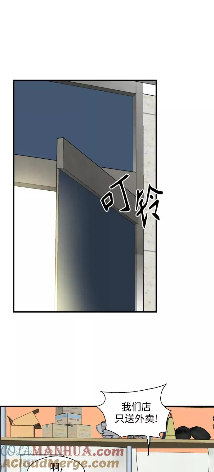 [第101话] years later（3）36