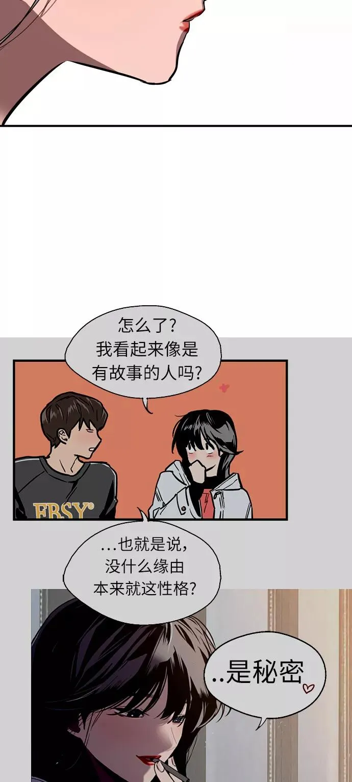 [第13话] 那是初吻吗？31