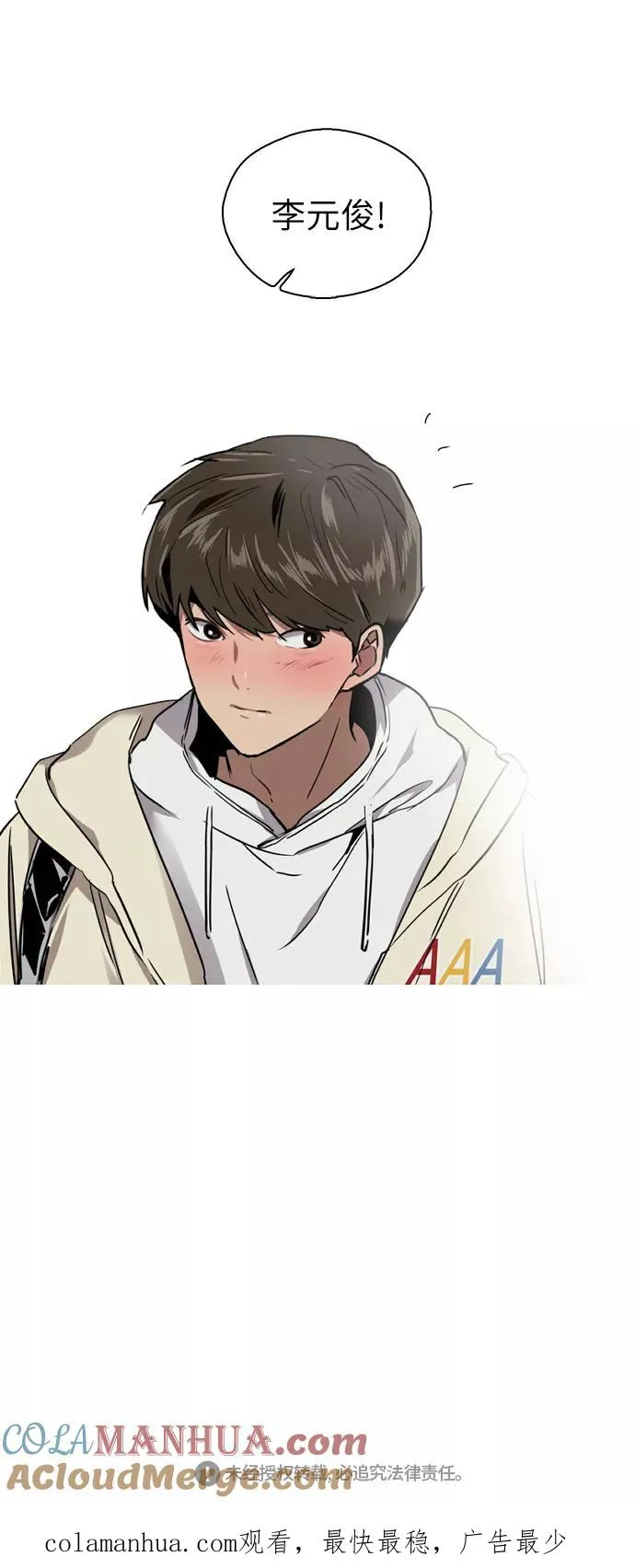 [第7话] 成为恋人，一个月足够了48
