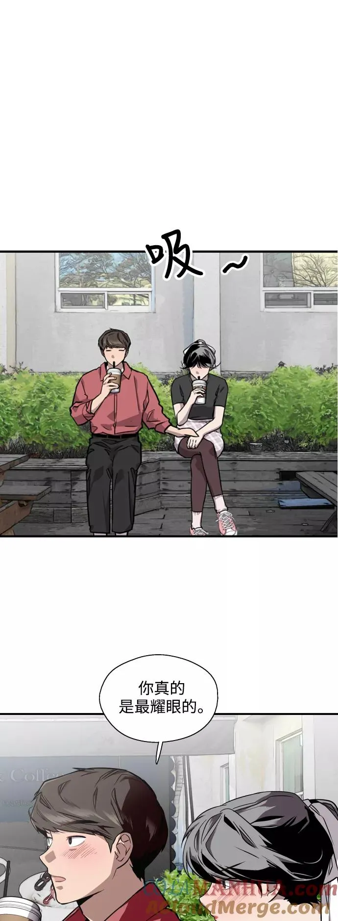 [第72话] 让人脸红的爱好28
