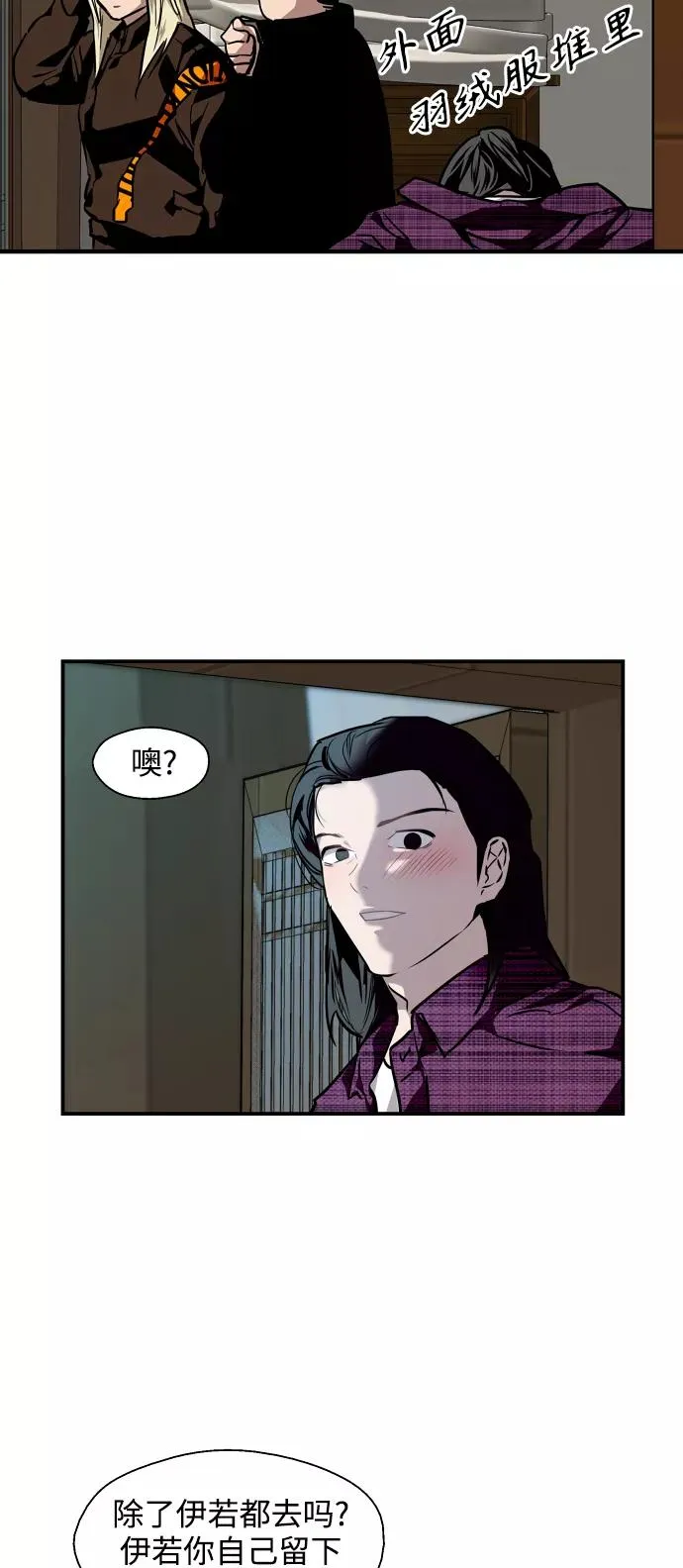 [第87话] 扑通扑通爱情村（2）28
