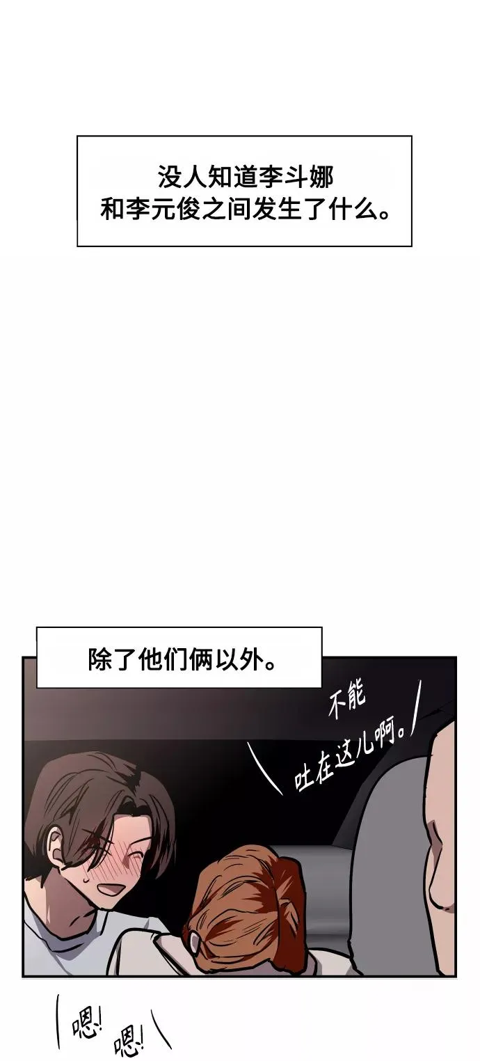 [第101话] years later（3）53