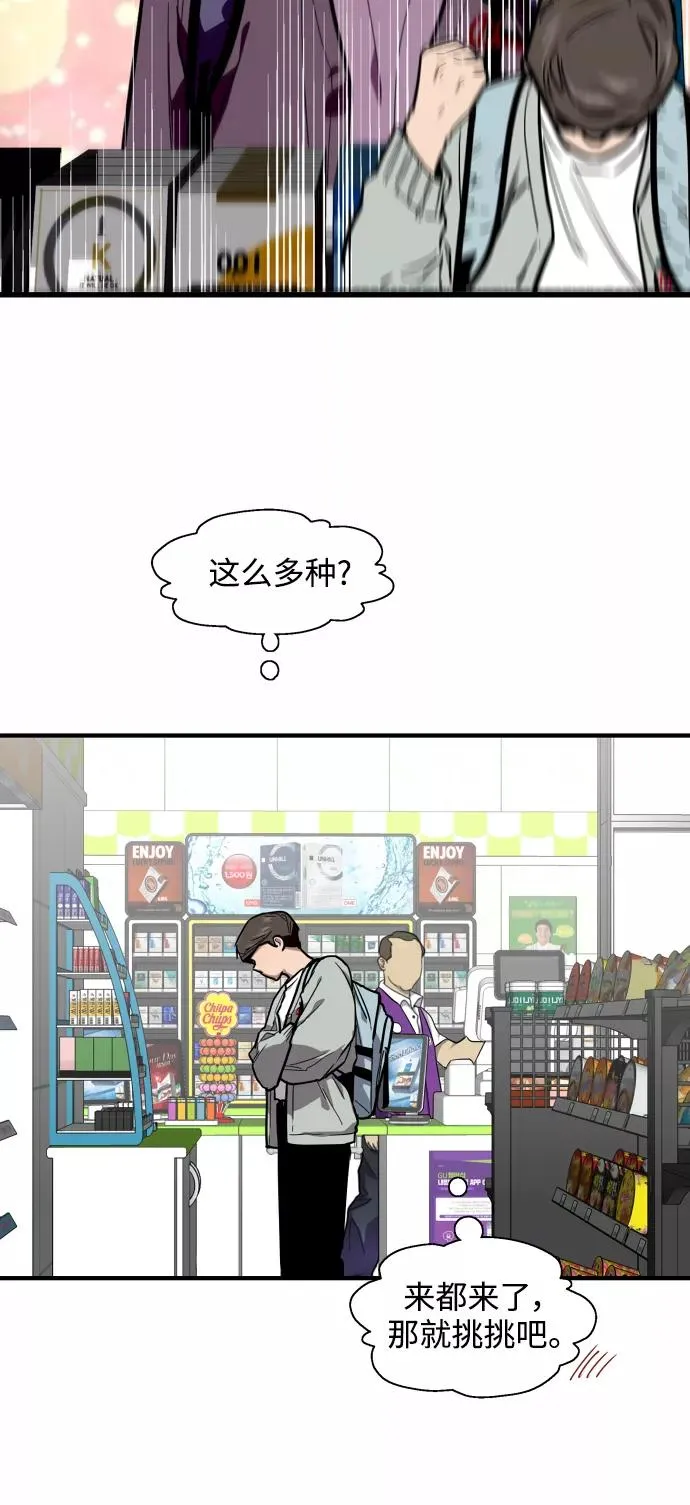 [第63话] 万事俱备29