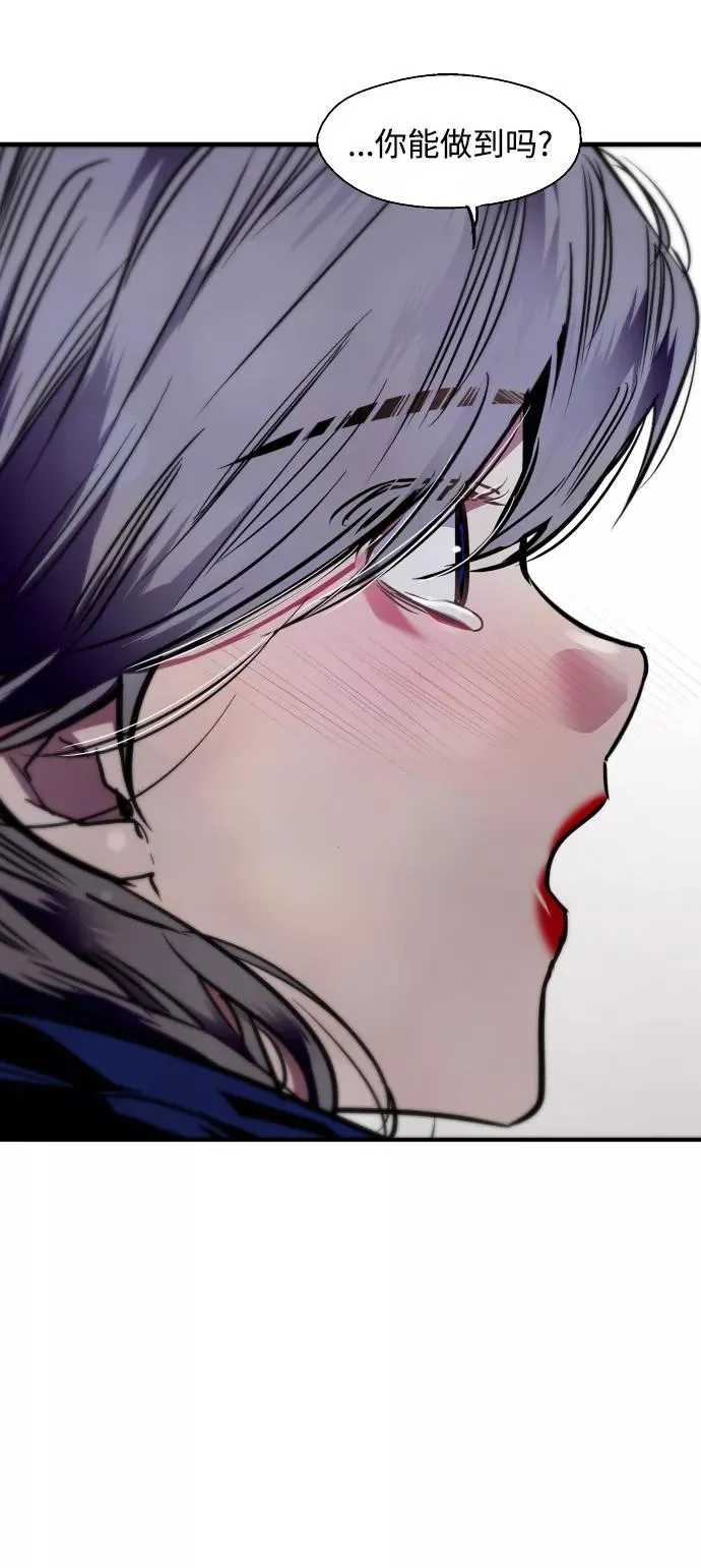 [第89话] 扑通扑通爱情村（4）19