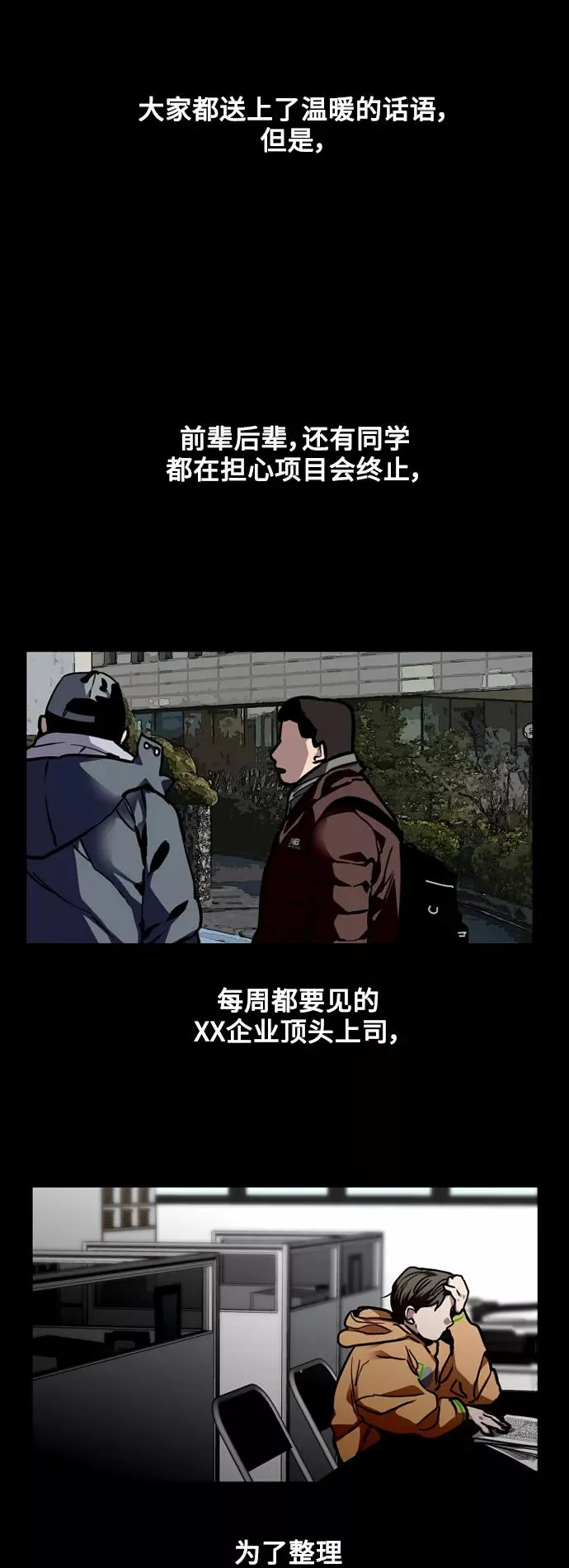 [外传] 000！（2）7