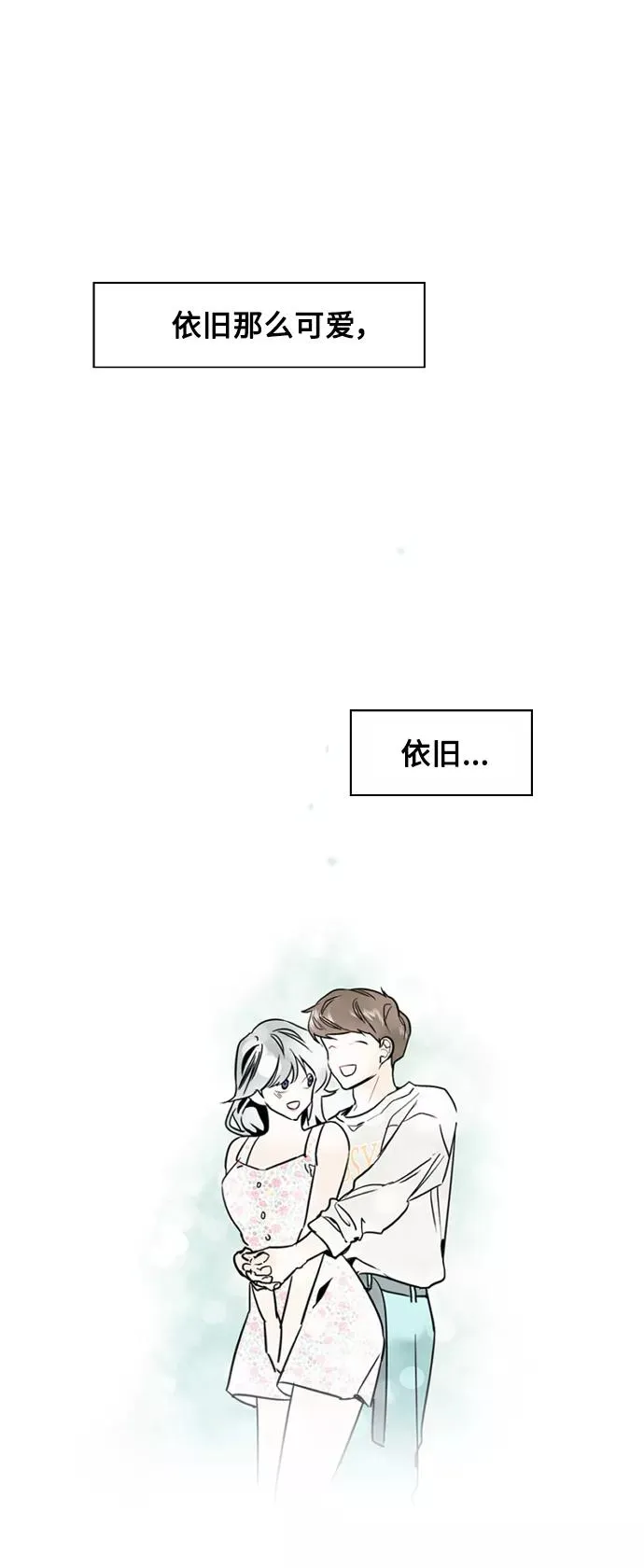 [第114话] 临别赠言…27