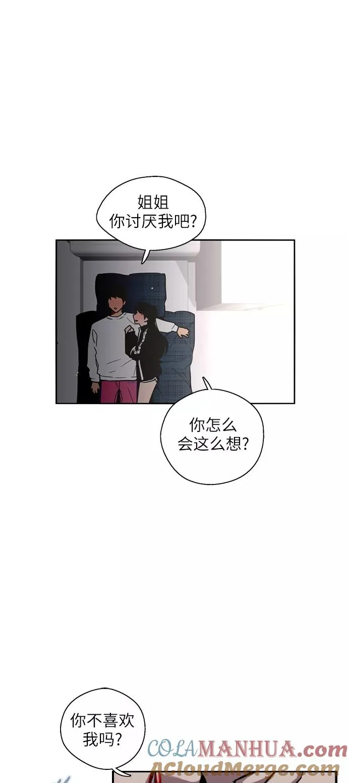 [第20话] 三方会面（3）27