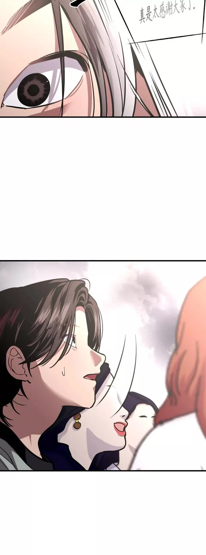 [第110话] 庆典！再喊一次！李斗娜！44