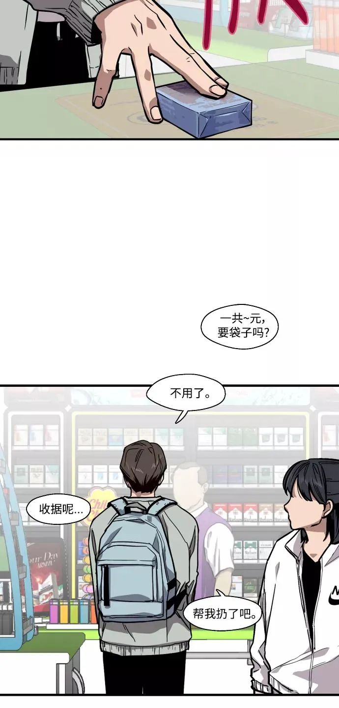 [第63话] 万事俱备38