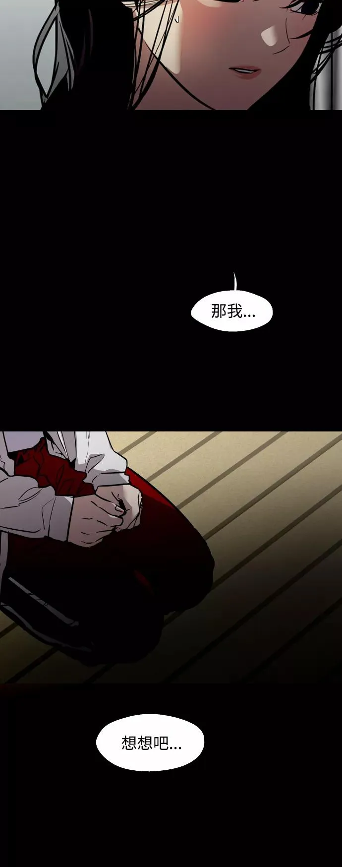 [第118话] 选择14